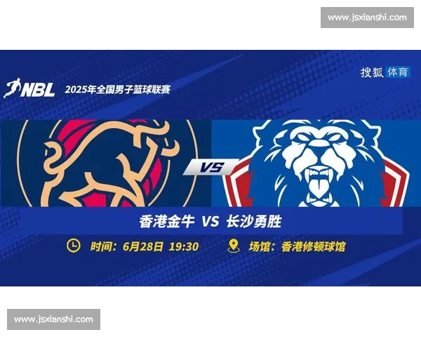 香港金牛三外援合砍 59 分掀翻长沙勇胜，NBL 揭幕战主场奏响卫冕强音