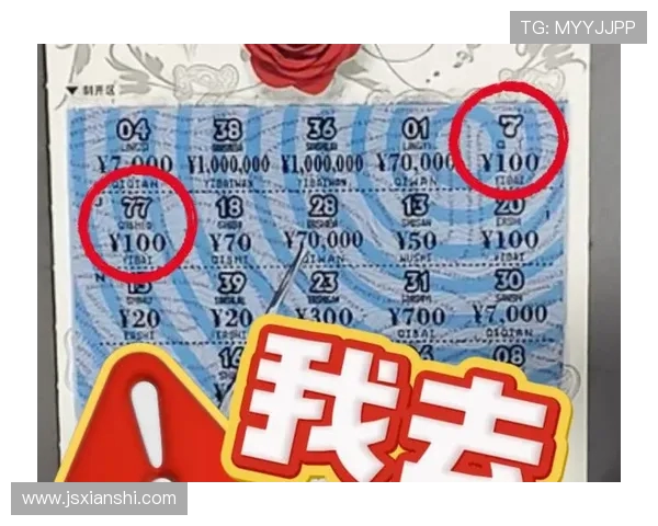 成都 AG 钟意刮刮乐中 1k！网友：接好运！