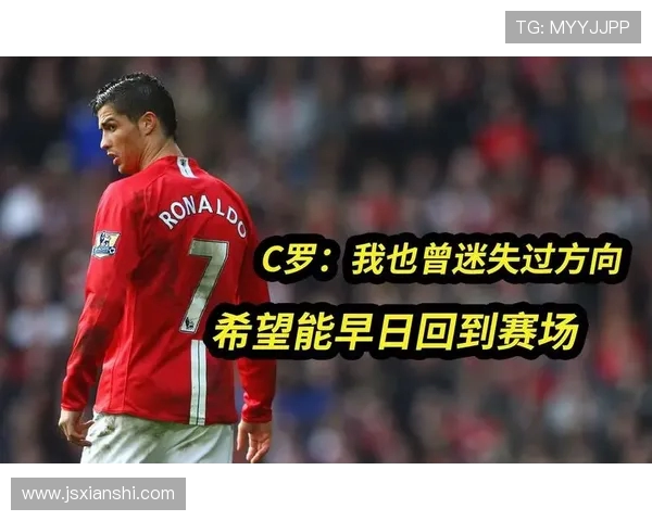 C罗转会史:每一次重磅转会的幕后故事 C罗转会史:每一次重磅转会的幕后故事
